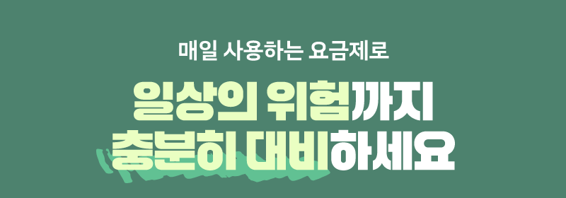 하단내용 참조