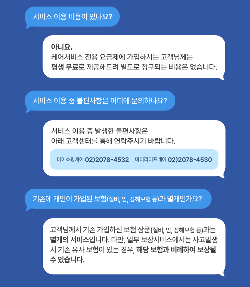 하단내용 참조