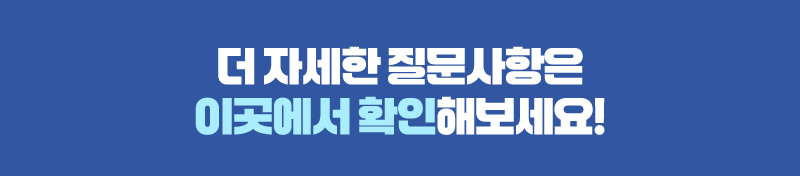 하단내용 참조