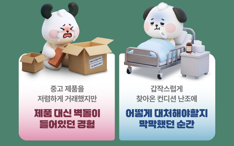 하단내용 참조