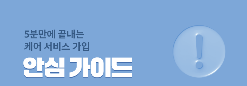 하단내용 참조