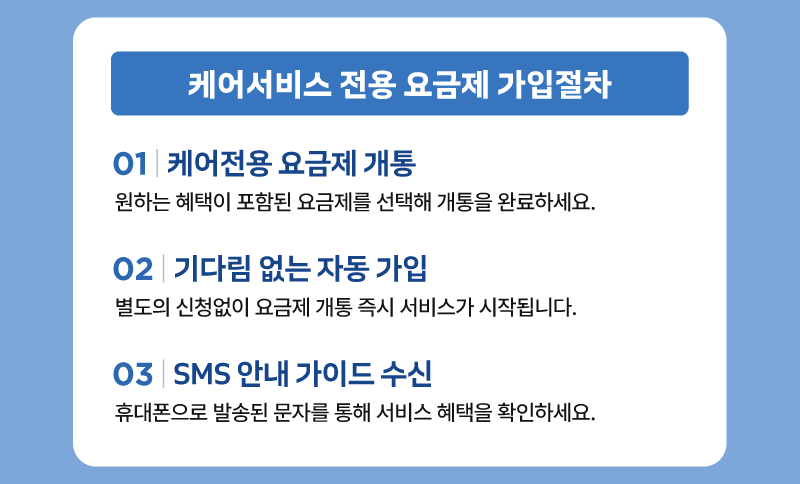 하단내용 참조