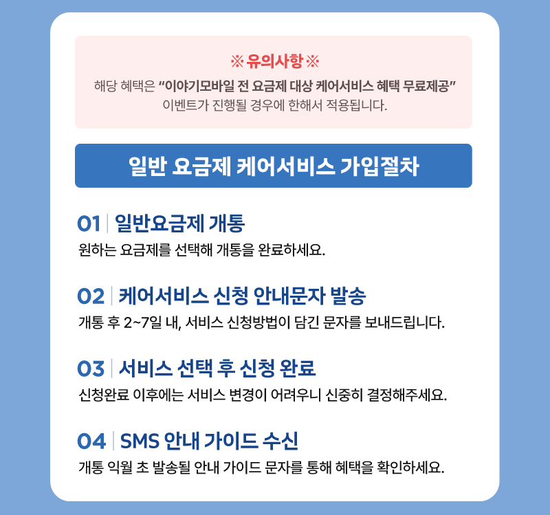 하단내용 참조