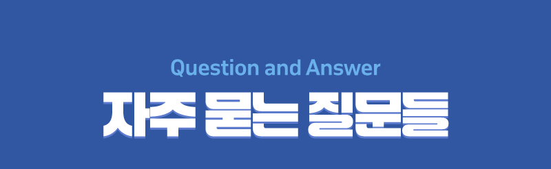 하단내용 참조