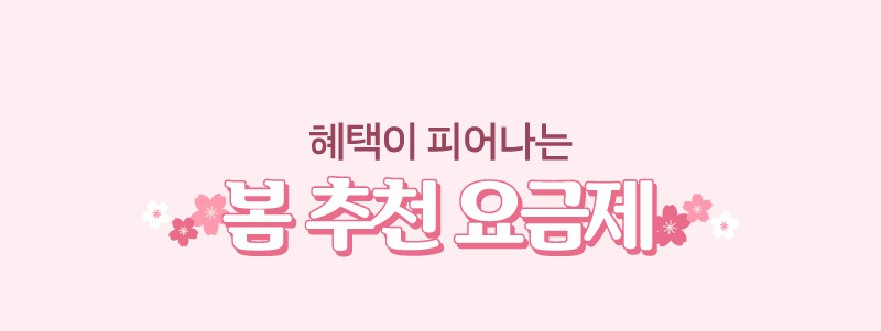 하단내용 참조