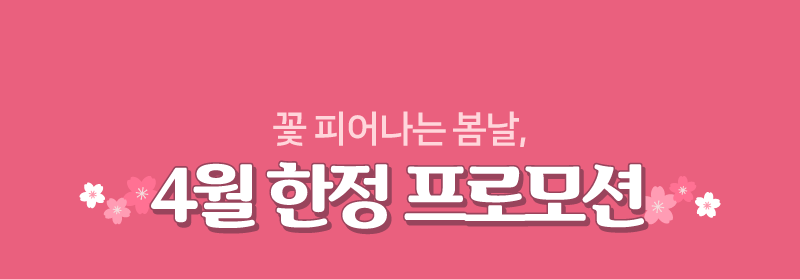 하단내용 참조