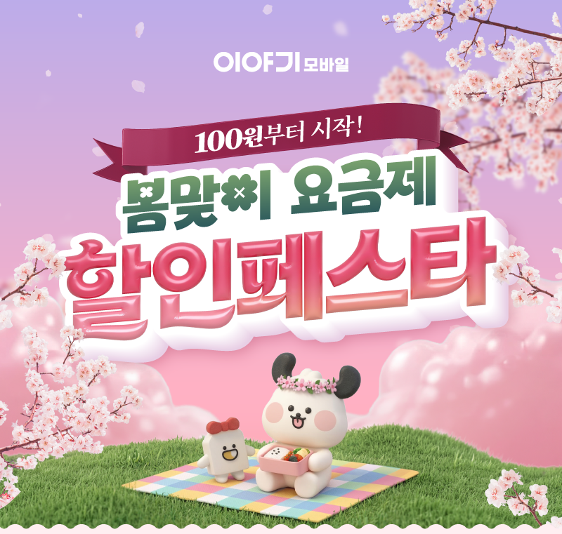 하단내용 참조