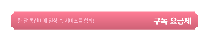 하단내용 참조