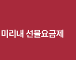 하단내용 참조