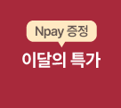 하단내용 참조