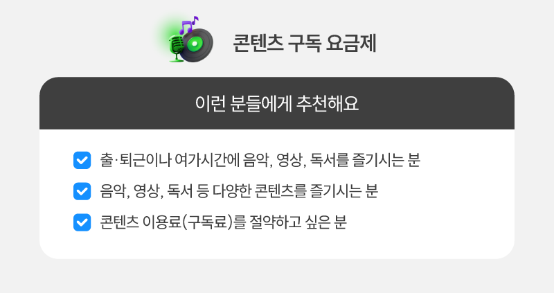 하단내용 참조