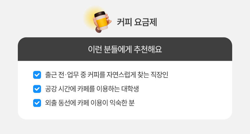하단내용 참조
