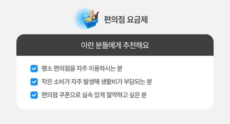하단내용 참조