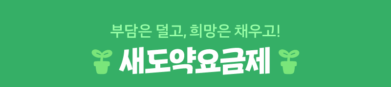 하단내용 참조