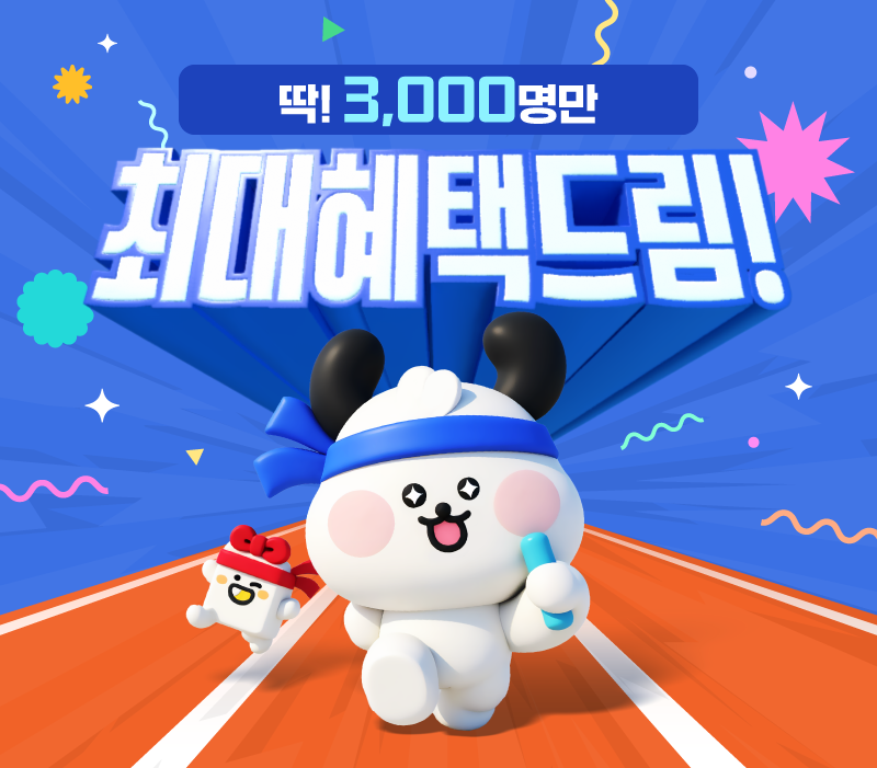 하단내용 참조