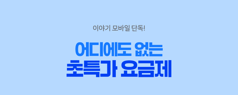 하단내용 참조