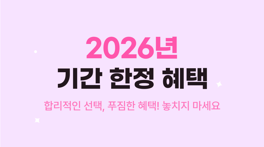 하단내용 참조