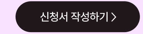 하단내용 참조