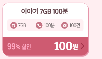 하단내용 참조