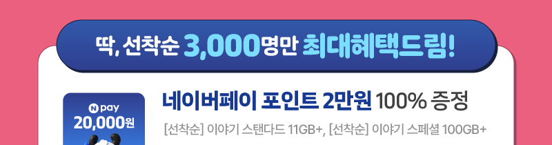 하단내용 참조