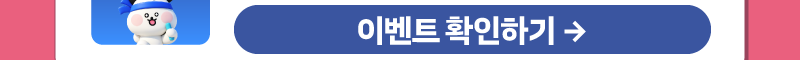 하단내용 참조