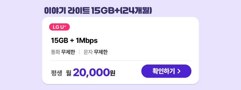 하단내용 참조