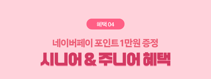 하단내용 참조