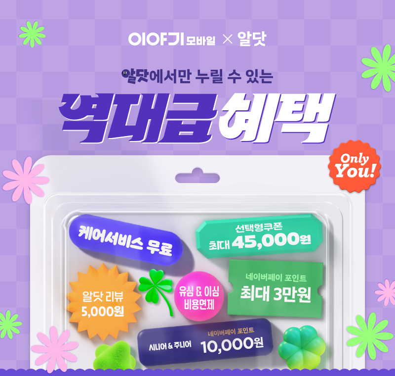 하단내용 참조