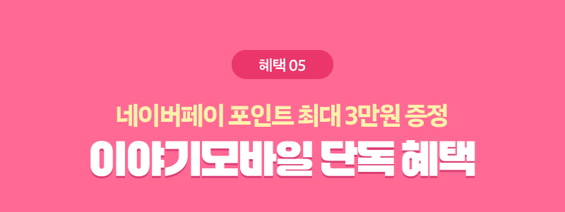 하단내용 참조