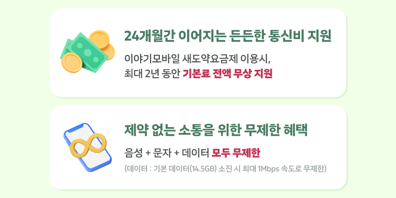 하단내용 참조