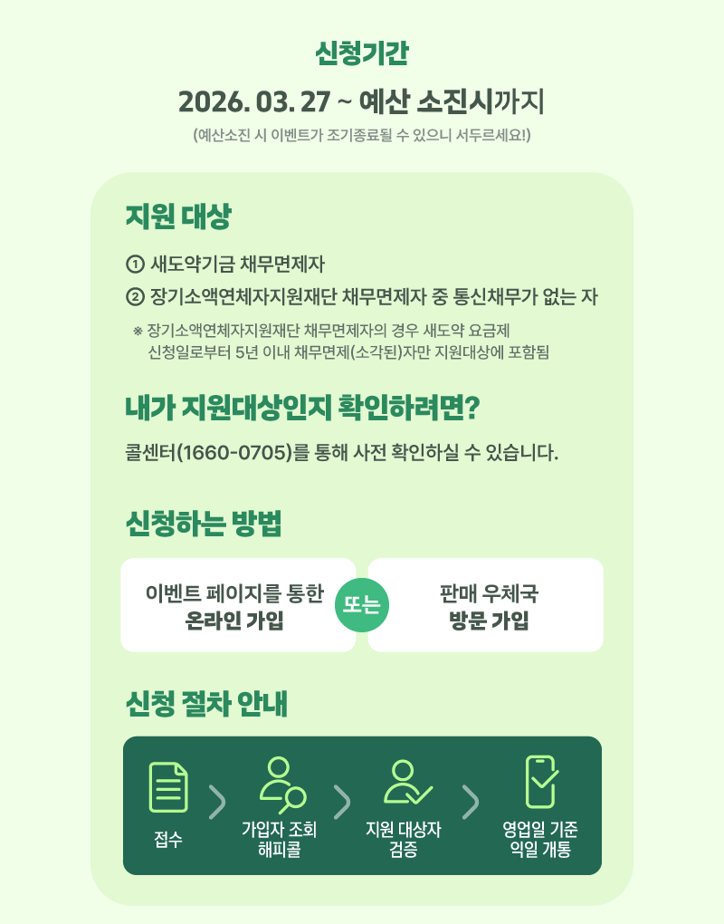 하단내용 참조