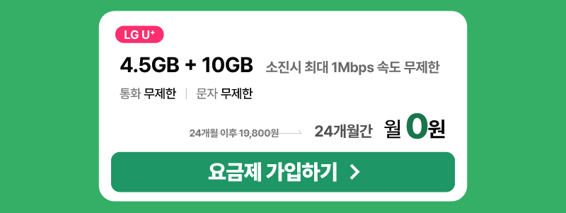 하단내용 참조