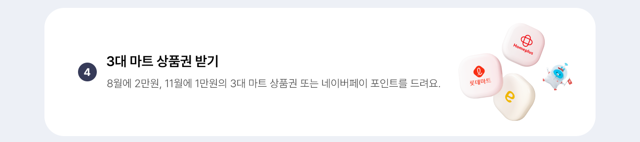 하단내용 참조