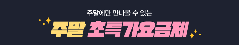 하단내용 참조