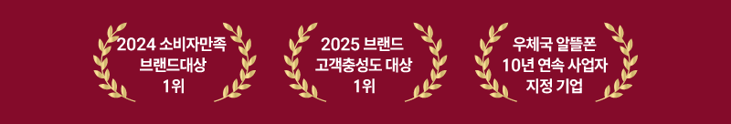 하단내용 참조