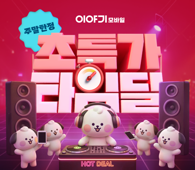 하단내용 참조