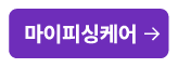 하단내용 참조