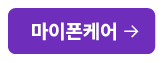 하단내용 참조