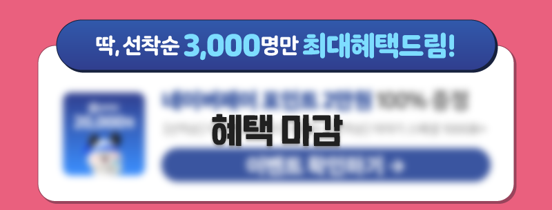 하단내용 참조