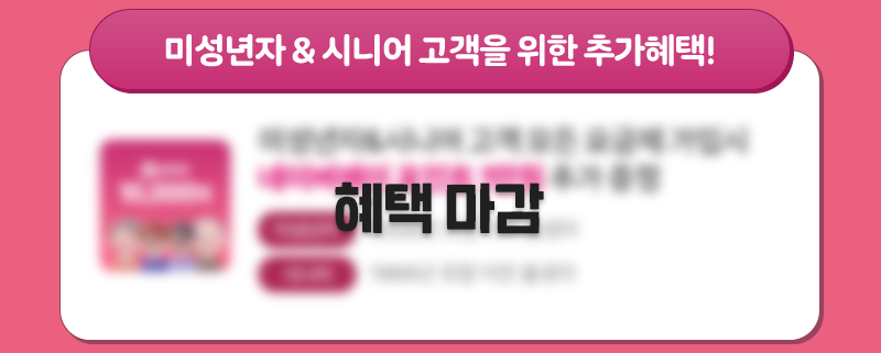 하단내용 참조