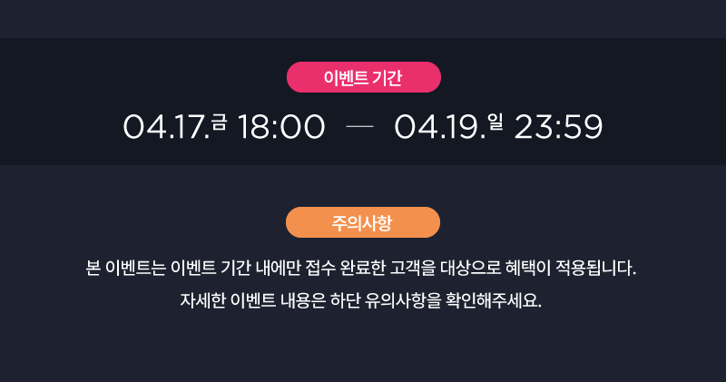 하단내용 참조