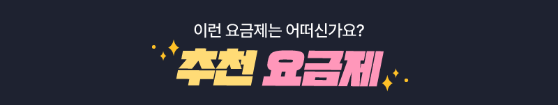 하단내용 참조
