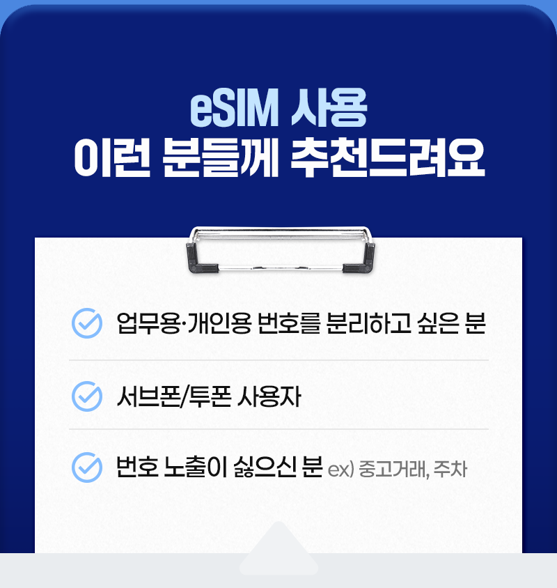 하단내용 참조