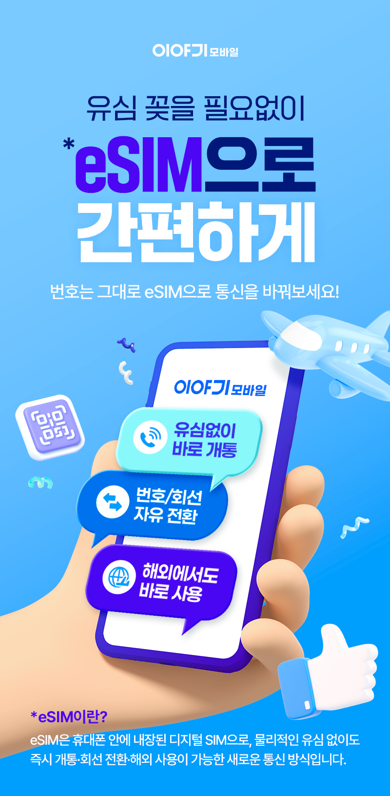 하단내용 참조