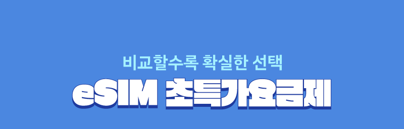 하단내용 참조