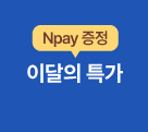 하단내용 참조