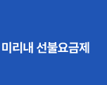 하단내용 참조