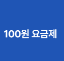 하단내용 참조