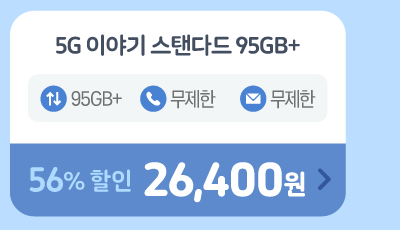 하단내용 참조