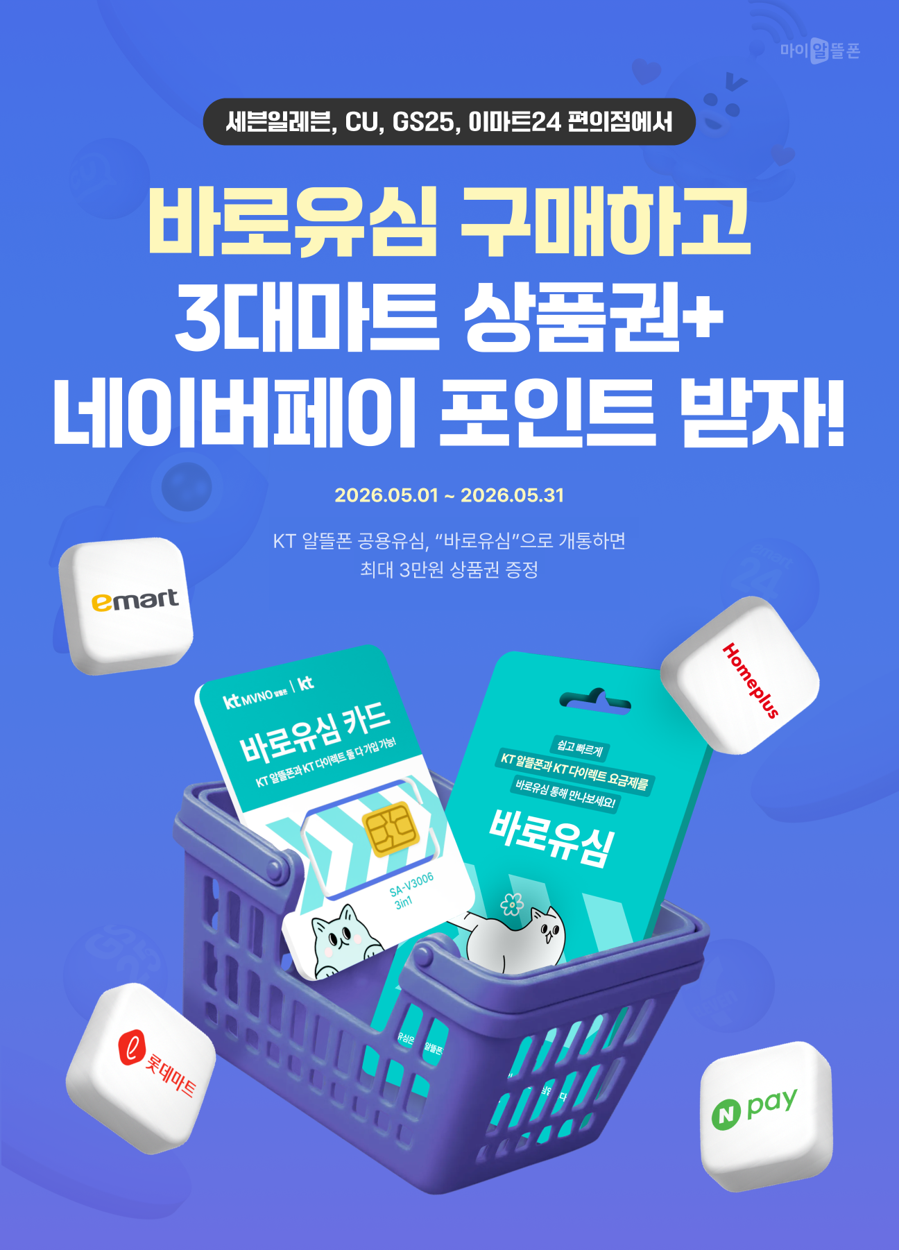 하단내용 참조